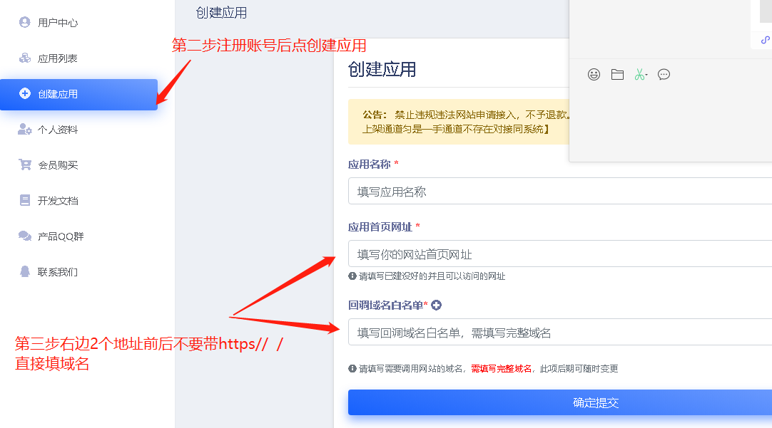吾爱论坛-彩虹聚合登录官网插件下载-已适配zibll子比主题-配置教程-吾爱源码acg次元论坛