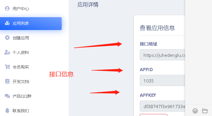 吾爱论坛-彩虹聚合登录官网插件下载-已适配zibll子比主题-配置教程 吾爱论坛-彩虹聚合登录官网插件下载-已适配zibll子比主题-配置教程
