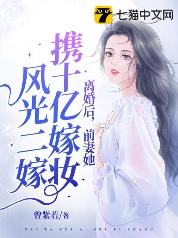吾爱文学网-在他最爱时离场小说简介-吾爱源码acg次元论坛