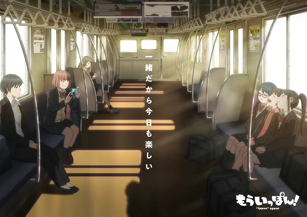 2023年1月新番《再来一本！》第二弹PV及新视觉图公开-吾爱源码acg次元论坛