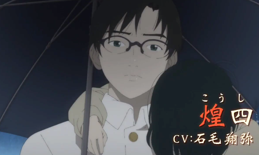 押井守策划原创动画《狩火之王》新预告 2023年1月开播 押井守策划原创动画《狩火之王》新预告 2023年1月开播