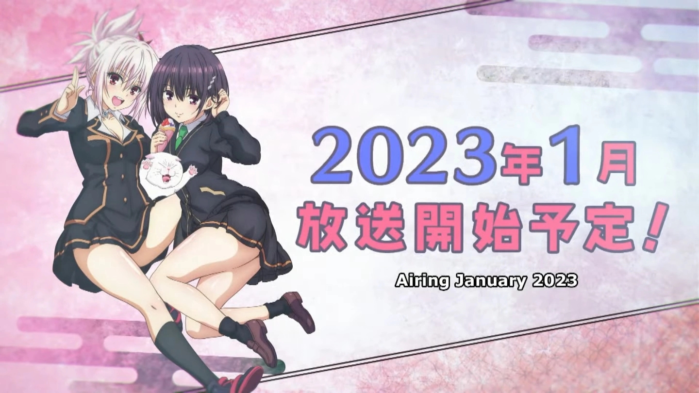 《妖幻三重奏》由千叶翔也x富田美忧诠释性转男主角、市之濑加那声演花奏铃-吾爱源码acg次元论坛