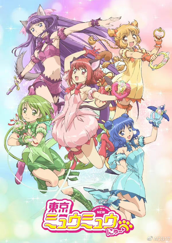 《东京猫猫 NEW~♡》第2季制作决定,2023年4月播出 《东京猫猫 NEW~♡》第2季制作决定,2023年4月播出