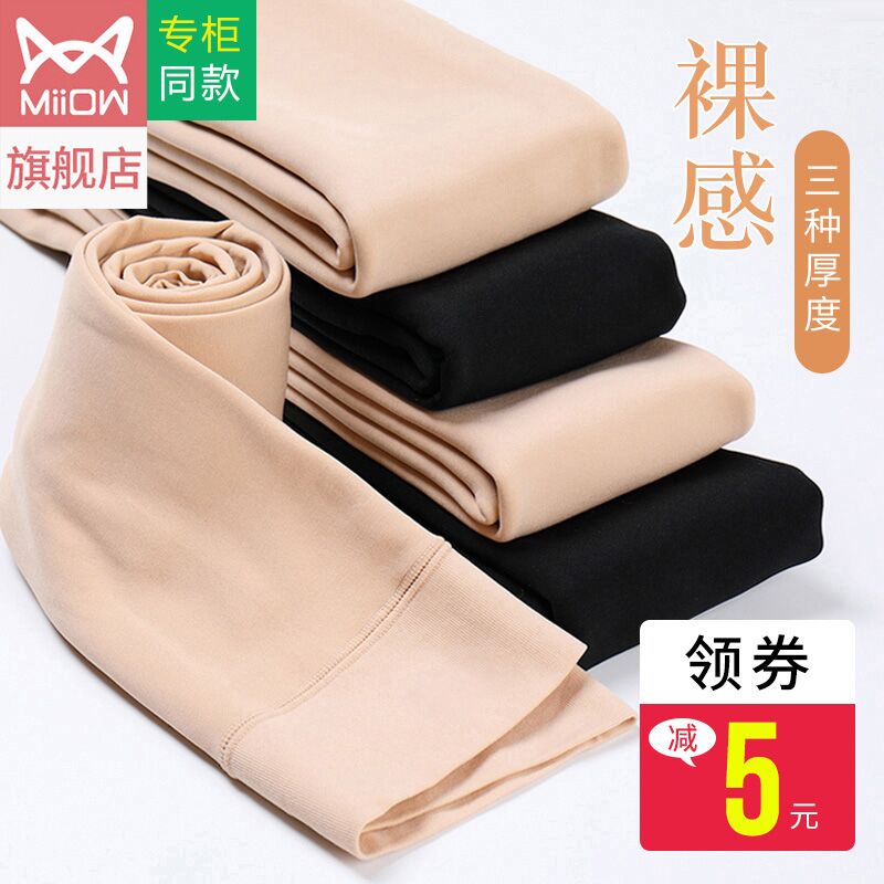 秋冬打底裤女加绒加厚外穿绒裤肤色光腿肉色神器春秋裸感薄绒棉裤【包邮】 秋冬打底裤女加绒加厚外穿绒裤肤色光腿肉色神器春秋裸感薄绒棉裤【包邮】
