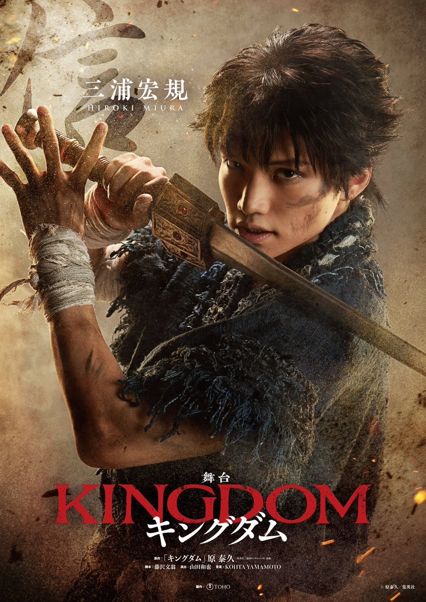 《王者天下》首部舞台剧李信嬴政定妆照 2023年2月开演 《王者天下》首部舞台剧李信嬴政定妆照 2023年2月开演