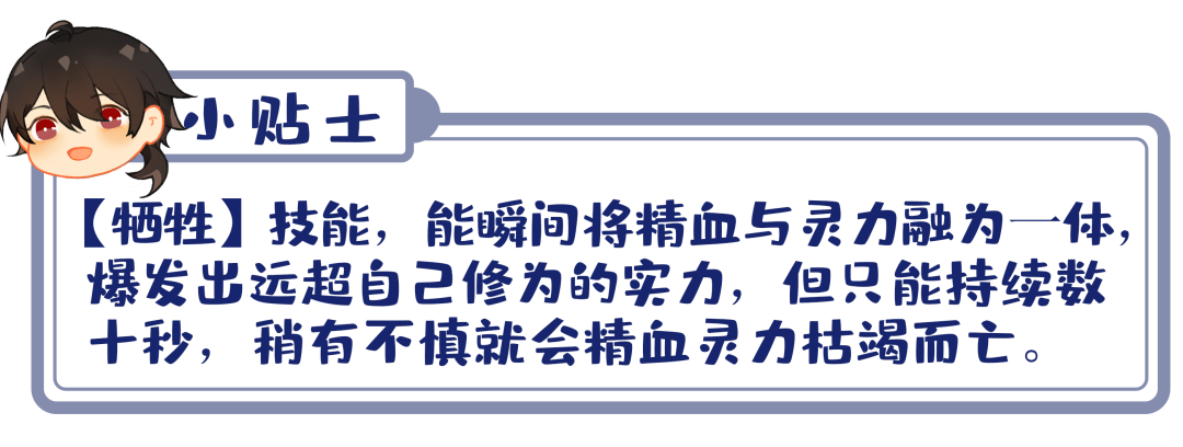 神印王座29集-传承对决：龙皓晨VS杨文昭！！！-斗罗大陆官网论坛