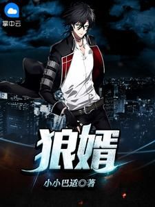 吾爱文学网-无极狂神全文免费阅读 刘锋陈钰小说《无极狂神》章节完整版 吾爱文学网-无极狂神全文免费阅读 刘锋陈钰小说《无极狂神》章节完整版