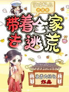《穿越成个极品恶婆婆》小说章节免费试读 殷桃李昭文小说阅读-吾爱源码acg次元论坛
