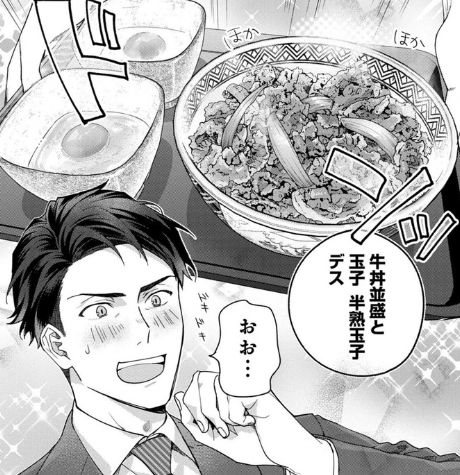 专业料理达人游戏制作人?横尾太郎策划料理漫引网友惊叹 专业料理达人游戏制作人?横尾太郎策划料理漫引网友惊叹