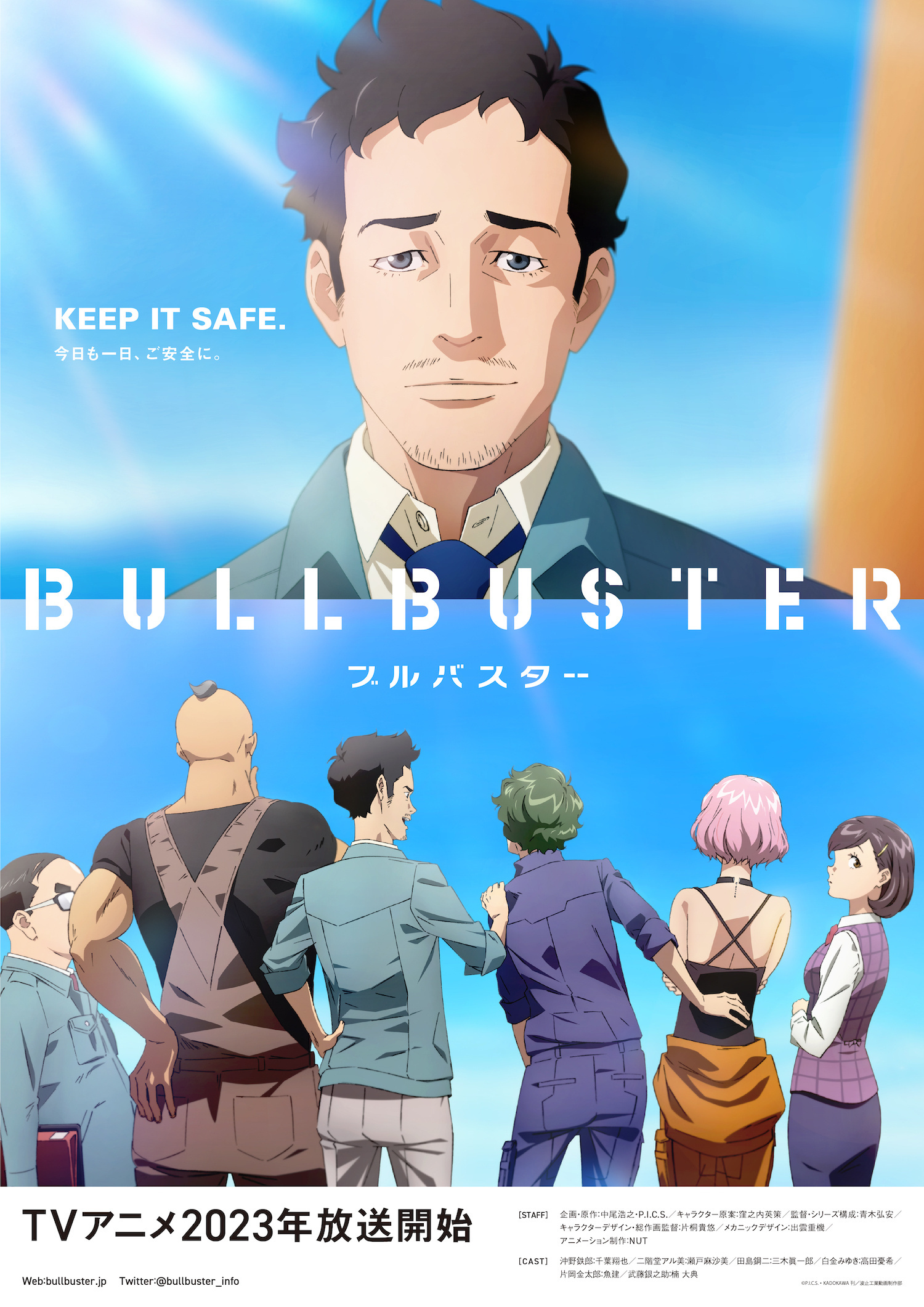 原创机器人英雄企划《BULLBUSTER》宣布TV动画化，2023 年播出-吾爱源码acg次元论坛