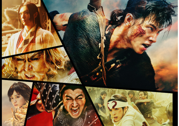 真人电影《王者天下》第三部公开 2023年夏季上映 真人电影《王者天下》第三部公开 2023年夏季上映
