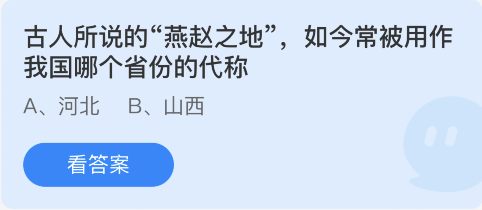 2022今日小鸡庄园正确答案11.27 2022小鸡庄园最新的答案11.27分享-斗罗大陆官网论坛