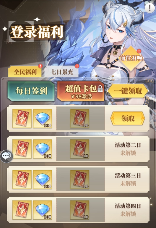 新春活动大曝光！全新魂师上线！<strong>速神朱竹清</strong>