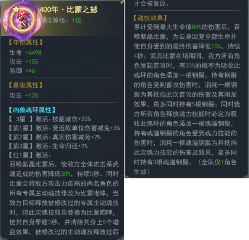 斗罗大陆h5九宝琉璃塔正式上线！全新温情暖冬活动约定你！