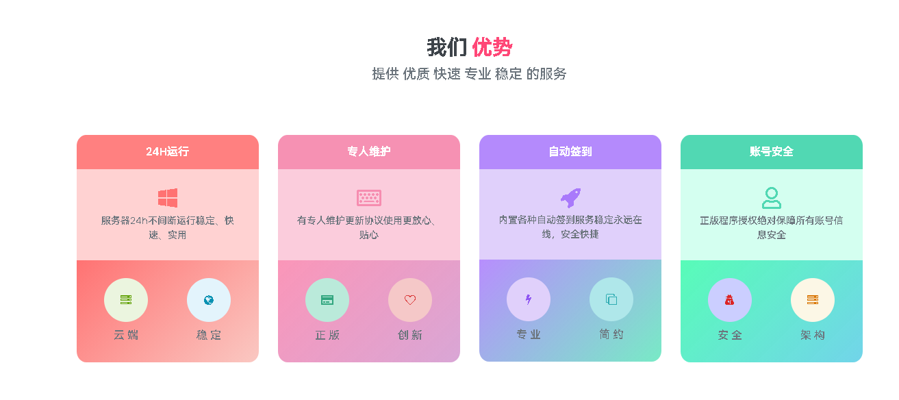 OneTool云任务官网平台-dx.5igx.com OneTool云任务官网平台-dx.5igx.com