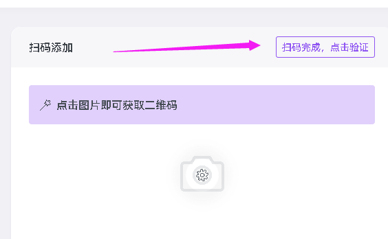 OneTool云任务-网易云音乐使用教程 OneTool云任务-网易云音乐使用教程