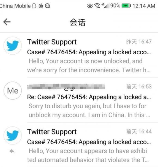 推特被锁定怎样解开-推特被锁定后解开方法