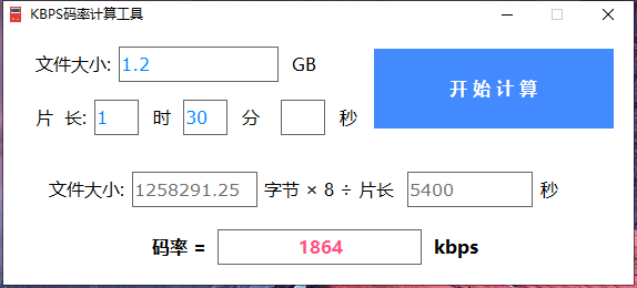 视频比特率多少kbps合适啊-斗罗大陆官网论坛