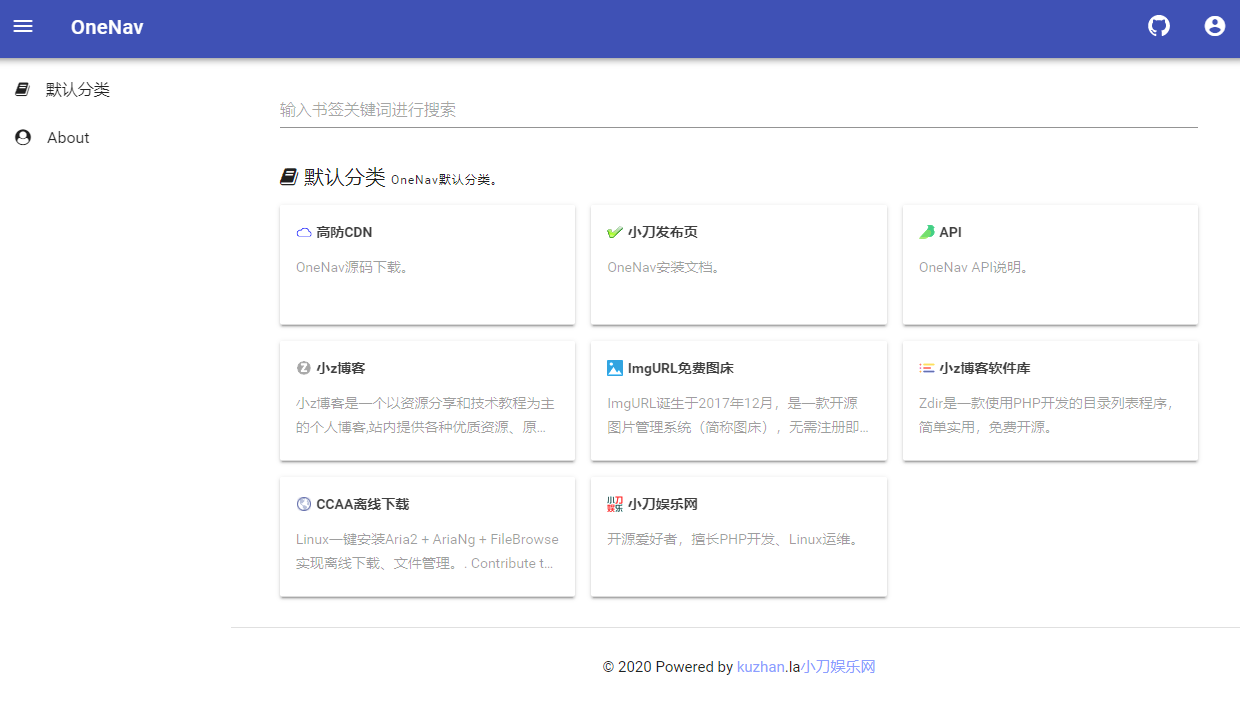 OneNav简约PHP导航源码-开源网站导航站系统 OneNav简约PHP导航源码-开源网站导航站系统