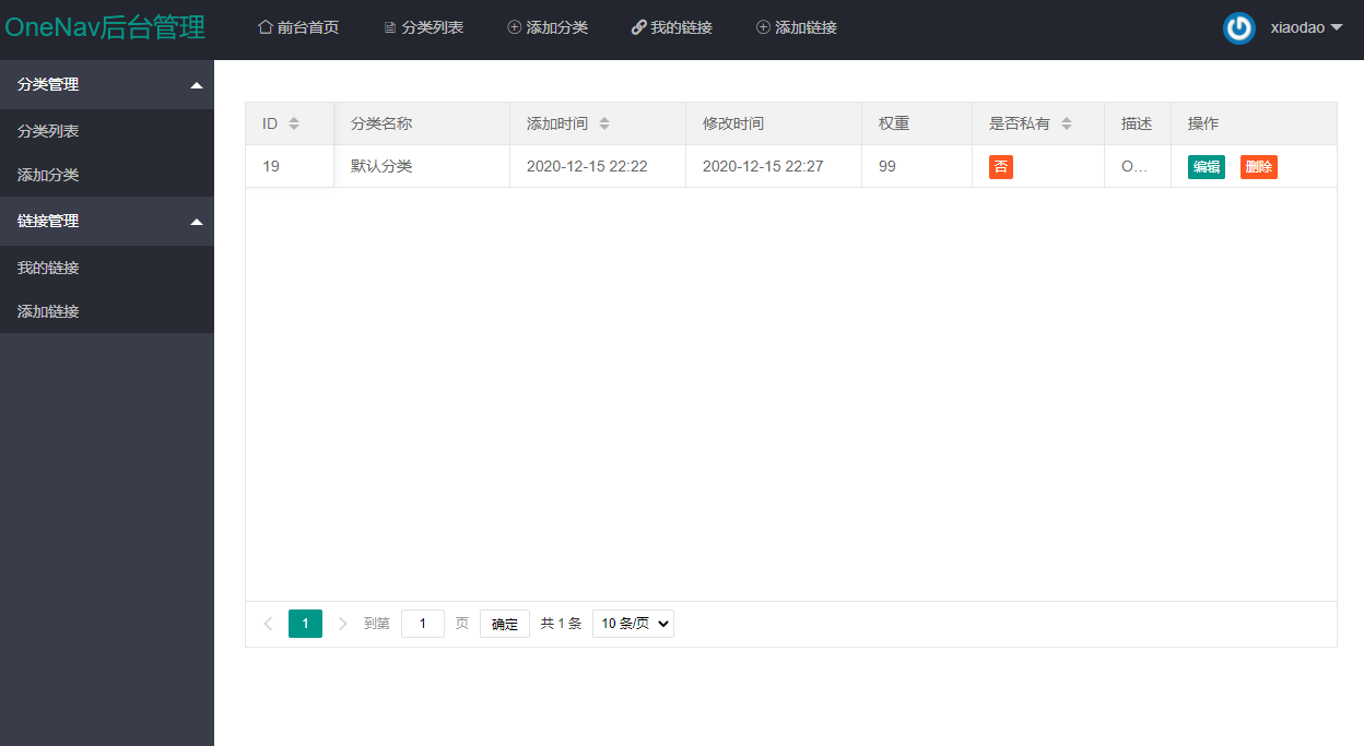 OneNav简约PHP导航源码-开源网站导航站系统 OneNav简约PHP导航源码-开源网站导航站系统