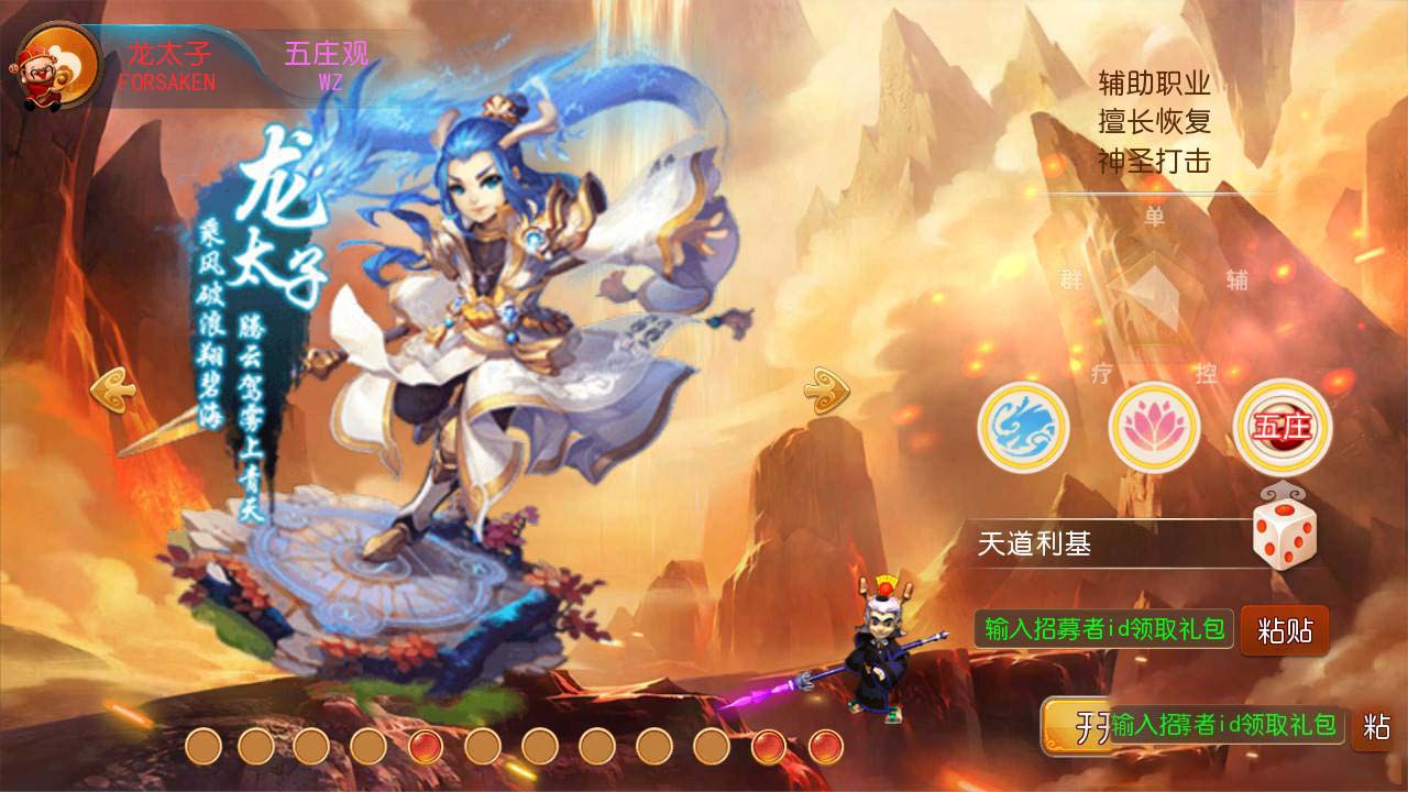 梦幻西游十五门派端教程与GN物品后台[梦幻]-吾爱源码acg次元论坛