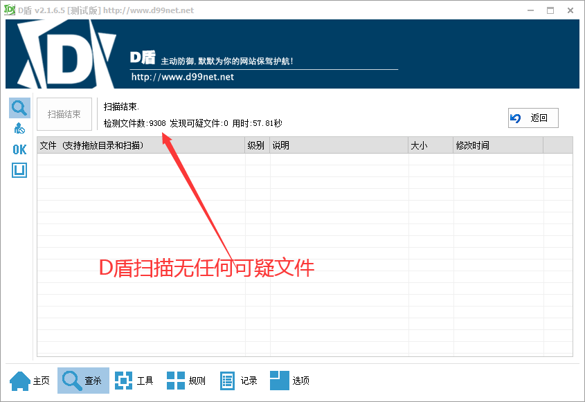 企业发卡网源码免费下载 企业发卡网源码免费下载