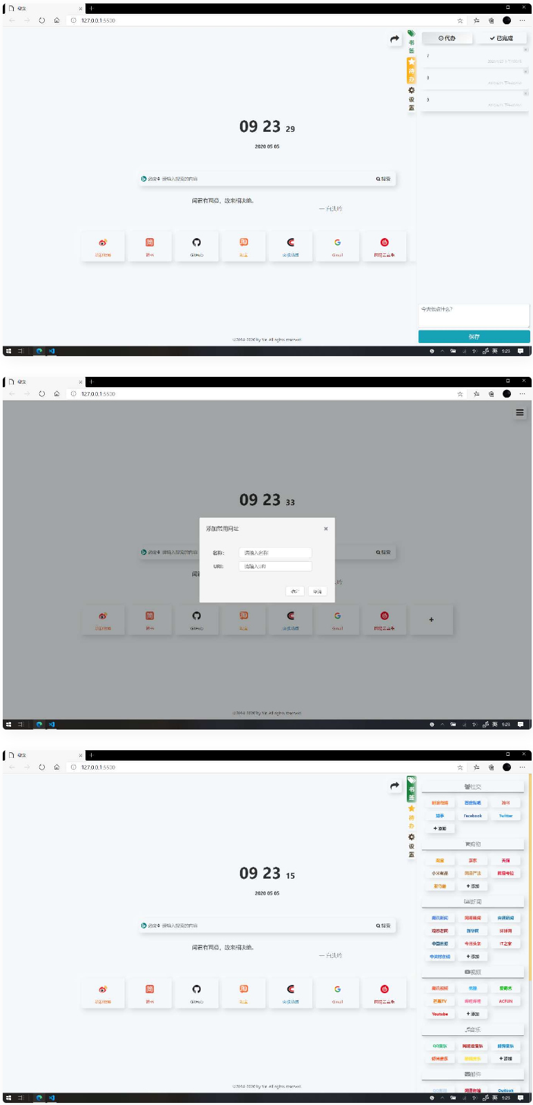 搜索导航网址search纯JS源码[js]-吾爱源码acg次元论坛