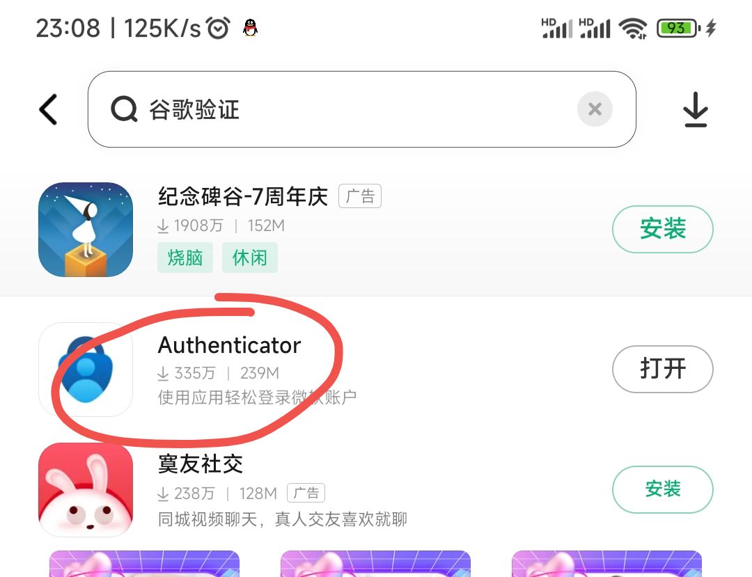 吾爱源支付码支付官网-谷歌验证码绑定教程 吾爱源支付码支付官网-谷歌验证码绑定教程
