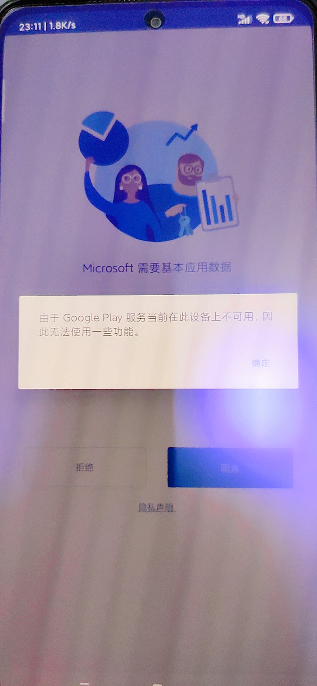 吾爱源支付码支付官网-谷歌验证码绑定教程 吾爱源支付码支付官网-谷歌验证码绑定教程