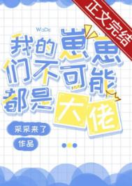 小丧尸他不想挨打 小丧尸他不想挨打