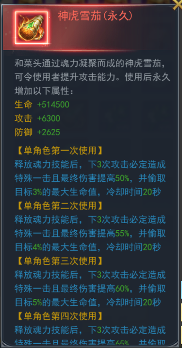 斗罗大陆手游下一个新武魂会是什么？全新夏季狂欢，九大活动等你参与！